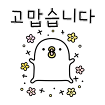 이모티콘 프리뷰
