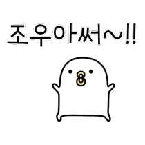 이모티콘 프리뷰