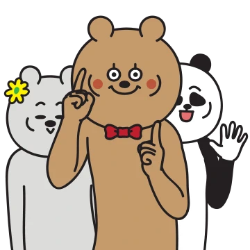 쓰리 쓰리 쓰리곰