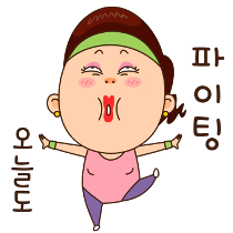 이모티콘 프리뷰