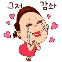 이모티콘 프리뷰