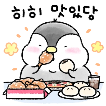 포챠펭의 포동포동 펭귄 일상
