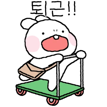 바쁘다바빠 현대토끼!