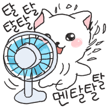 피곤해서 삐뚤해진 몽글이