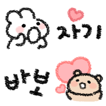 토심토뭉이의 손글씨