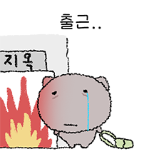 오늘도 출근하는 먼지고양이