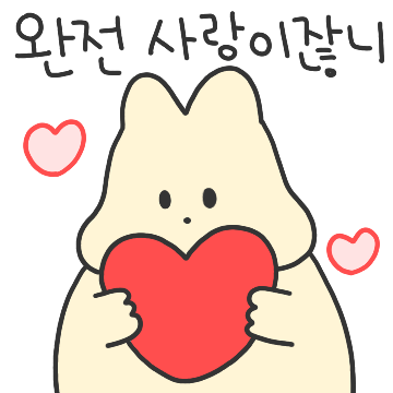 우아한 고양이 잔니가 왔잖니