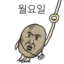 그늘진 예민감자 4
