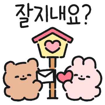오늘의 다정다감 메시지 5