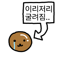이모티콘 프리뷰