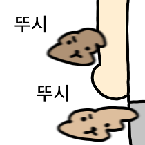 이모티콘 프리뷰
