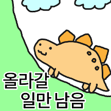 긍정시대 긍룡들