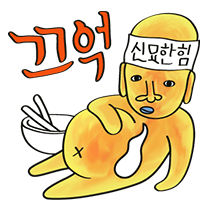 이모티콘 프리뷰
