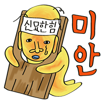 이모티콘 프리뷰