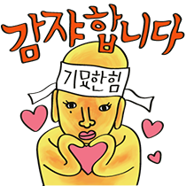 이모티콘 프리뷰