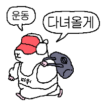 이모티콘 프리뷰