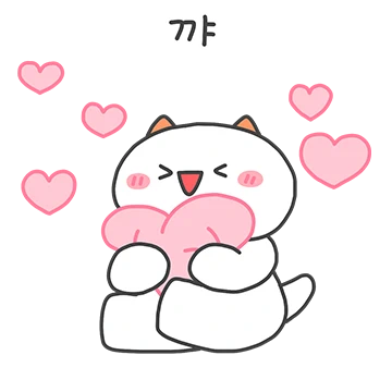 도마뱀 뇨뇨는 사랑둥이