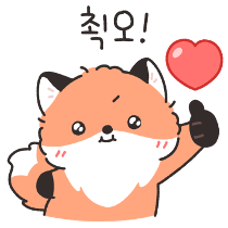 이모티콘 프리뷰