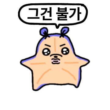 바다속 복슬이들