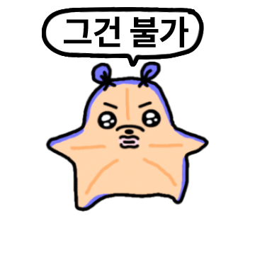 바다속 복슬이들