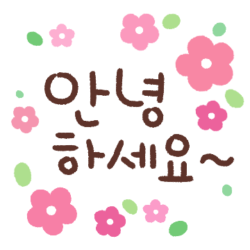 토닥토닥 위로가 되는 캘리콘