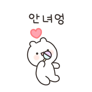 쪼꼬맹한 마시멜로곰