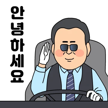 인생다큐 2