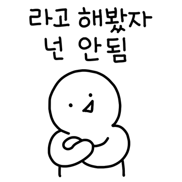 ~라고 말했습니다 Ver.5