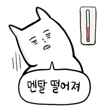 이모티콘 프리뷰