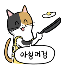 이모티콘 프리뷰