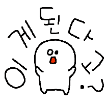 이모티콘 프리뷰