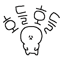 이모티콘 프리뷰