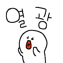 이모티콘 프리뷰