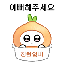 이모티콘 프리뷰