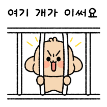 이모티콘 프리뷰