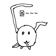 올ㅋ챙이ㅋ