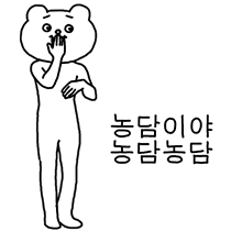 이모티콘 프리뷰