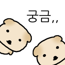 은근히 공손한 두식이