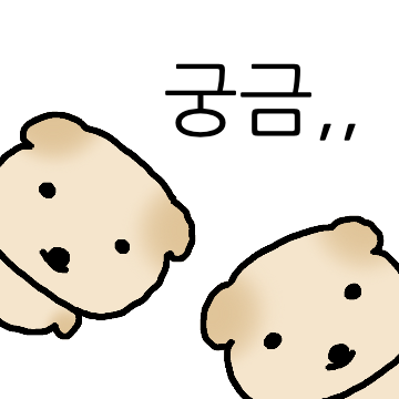 은근히 공손한 두식이