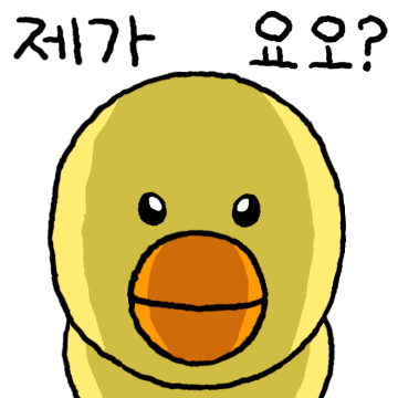 릴치깽 심장이 퇴근퇴근 (직장인편)