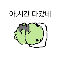 이모티콘 프리뷰
