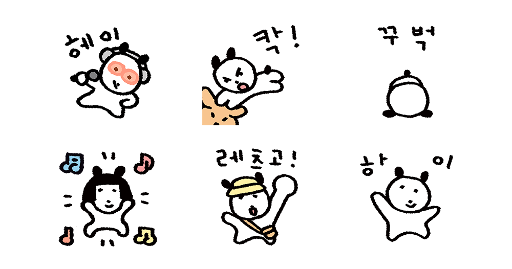 쪼매난 콩떡 콩띠기 델꼬가세요