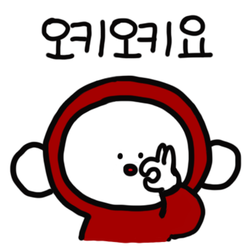 네네네! 우끼!