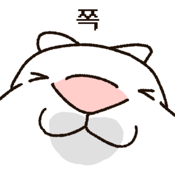 얼빡 희멀건 토끼 4