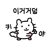 친칠라 칠용이