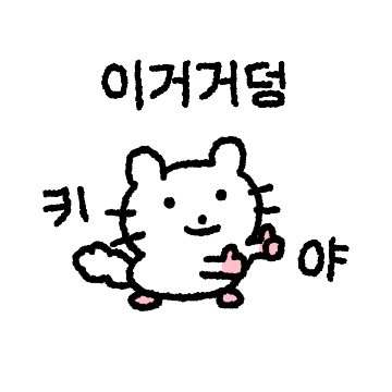 친칠라 칠용이