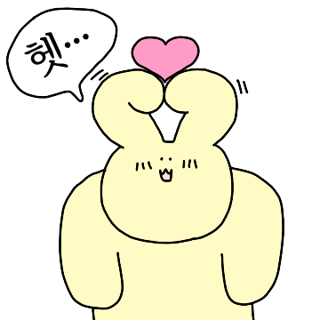 노오란토끼는 성격도 노~오랗지!