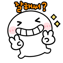 이모티콘 프리뷰