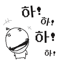 오락가락 낙서감자