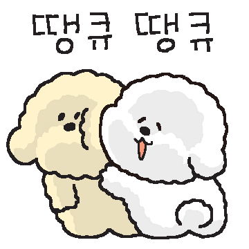 희동이의 작은 행복